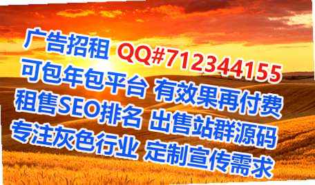 拱墅借腹生子林业事务所